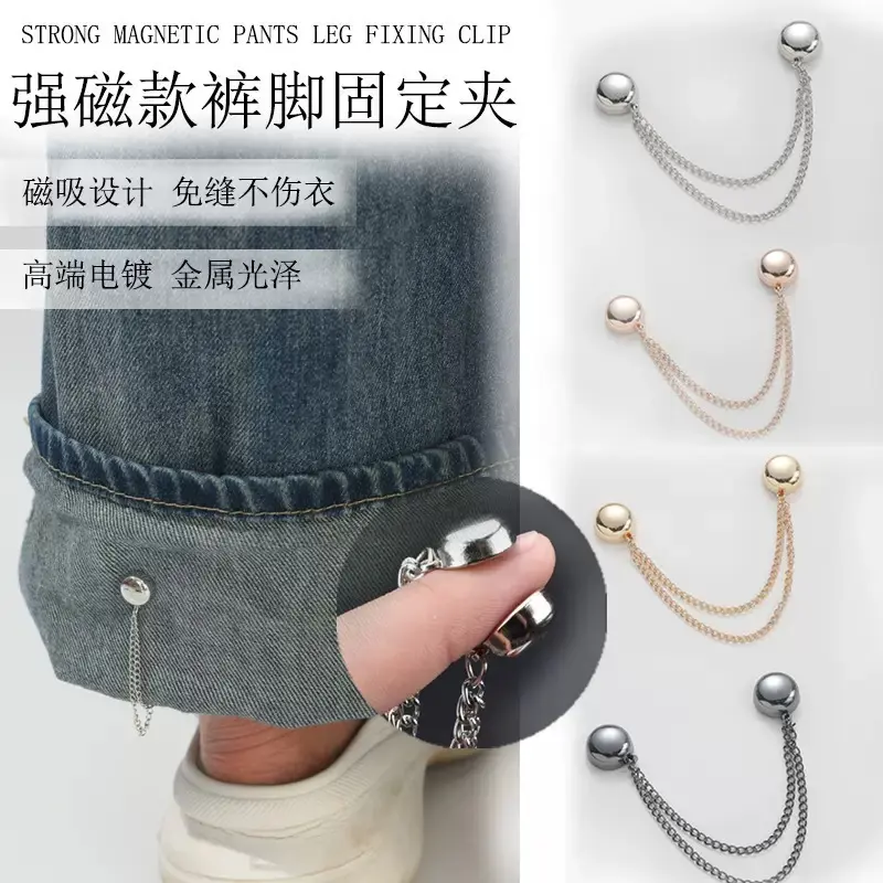 裤子裤脚改短神器固定夹挽边裤脚