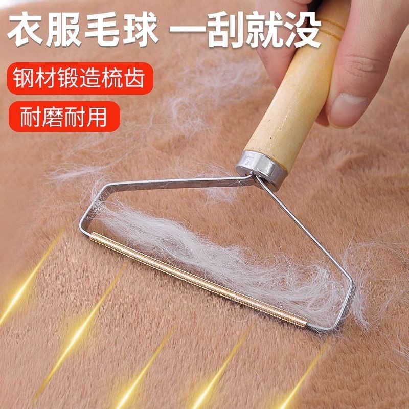 双面不伤衣物手动毛球修剪器