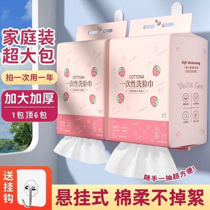 悬挂洗脸巾一次性抹布加厚加大厨房专用洗碗布吸水不掉毛擦桌布