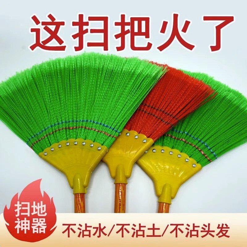扫把家用新款扫帚扫地波纹丝耐用图片
