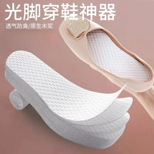 一次性鞋垫夏季光脚单鞋木浆吸汗防臭透气男女超薄防汗高跟鞋专用