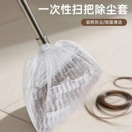 一次性静电除尘掸子扫把套装