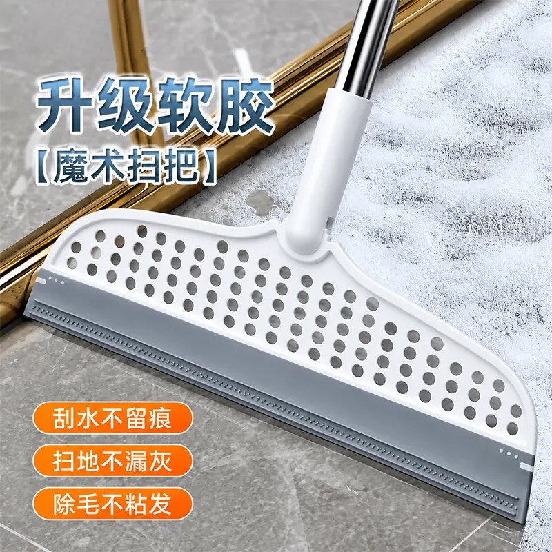 硅胶两用浴室刮水扫地扫把