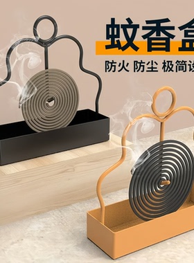 蚊香架蚊香盘托铁艺檀香放置器
