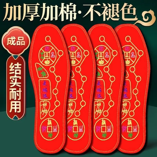 垫新款 女士转运红鞋 十字绣透气防臭吸汗本命年 垫男士 脚踏七星鞋