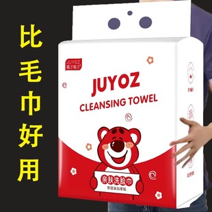 纯棉柔巾加厚加大洁面巾干湿两用擦脸巾 一次性洗脸巾悬挂抽取式