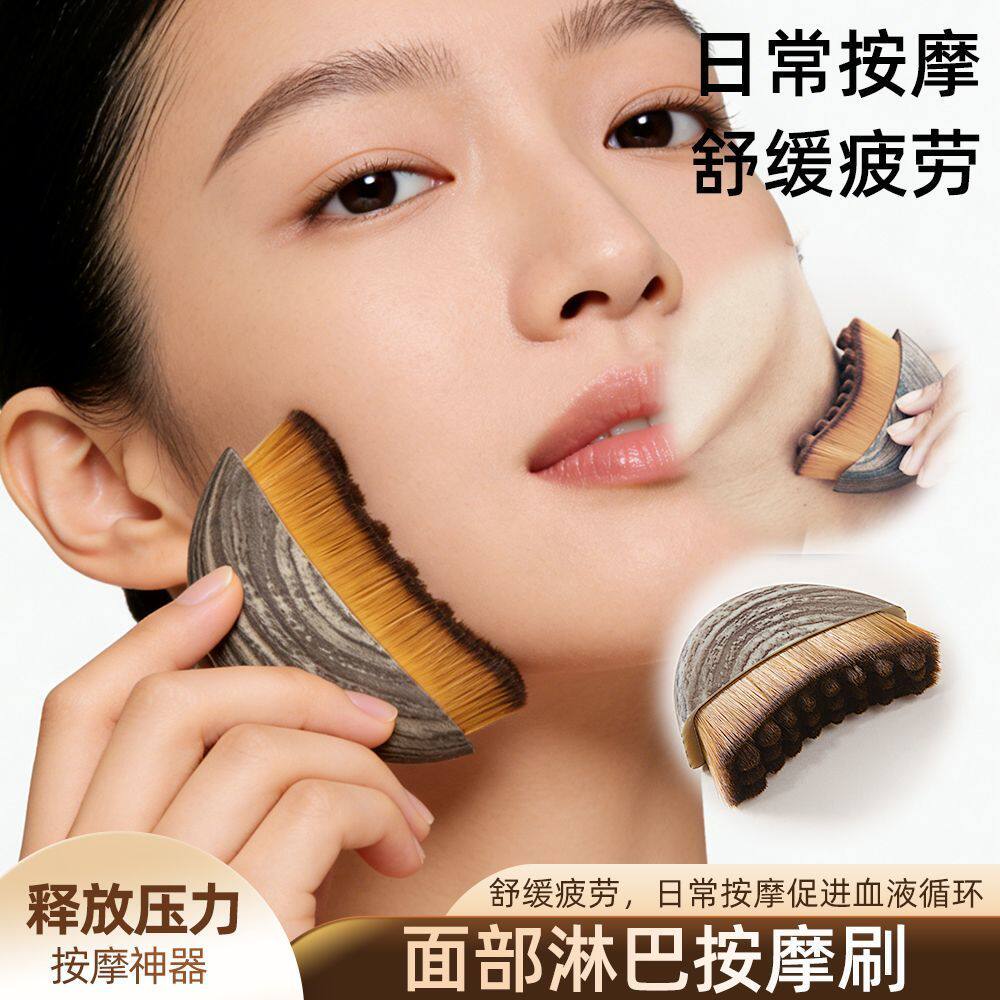 多功能淋巴按摩刮痧V脸洁面刷