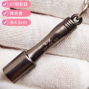 67木柄手榴弹迷你模型手雷锌合金钥匙扣挂挂饰4cm军迷礼品