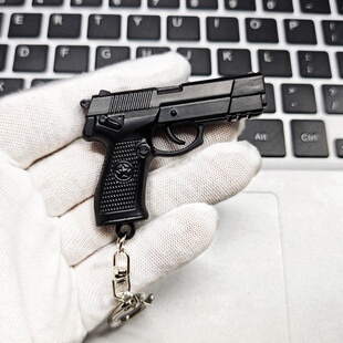 92G钥匙链扣链挂件迷你手枪锌合金模型6厘米九二式珠海航展文创