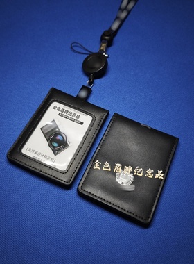 香港旅游纪念品礼品HKP电影道具委任皮套证件夹胸卡套双层卡包