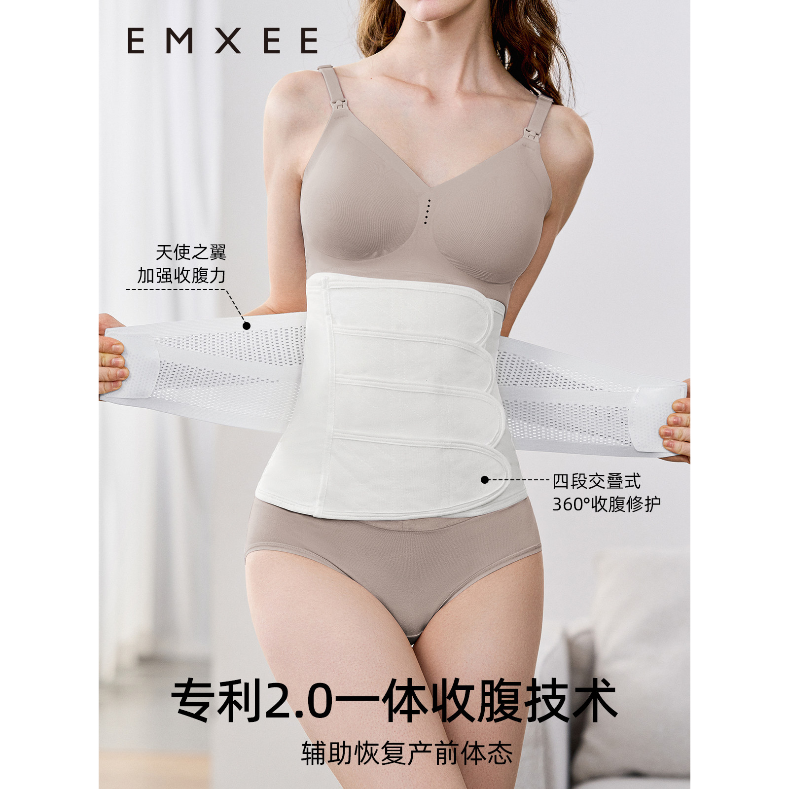 嫚熙收腹带产后专用产妇顺产剖腹产束腹带修复塑身束腰蚕丝束缚带