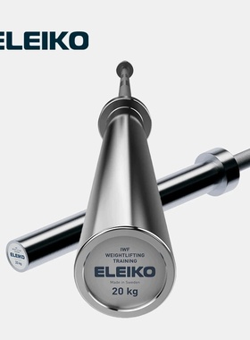 ELEIKO杠铃杆 深蹲硬拉卧推举重推举训练杆IWP比赛IPF 力量举赛杆