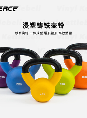 铸铁壶铃女士健身家用练臀塑身健身壶铃铸铁  特价微瑕疵清仓