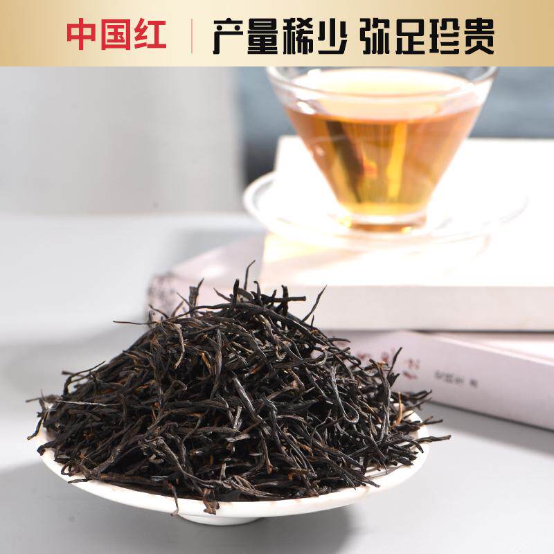 2026新茶中国红滇红茶云南凤庆滇红茶高香花蜜香浓香型红茶茶叶