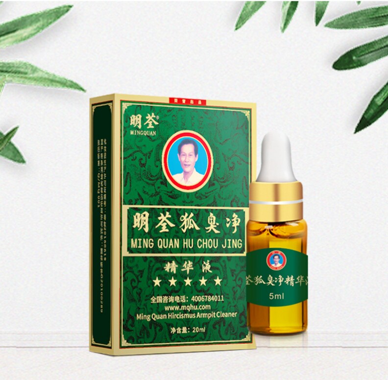 明荃男女通用匠心止汗露腋下干爽清新除臭喷雾去味异味旗舰店