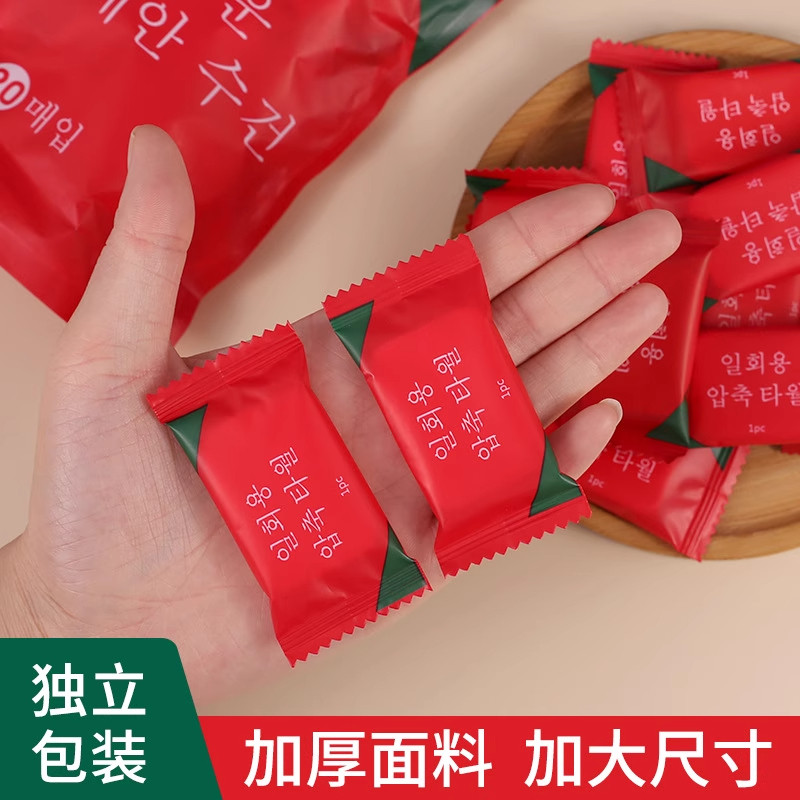 一次性压缩毛巾旅行装加厚加大号独立包装洗脸巾便携旅游神器,户外/登山/野营/旅行用品,毛巾,淘宝优惠券,粉丝福利购,淘宝优惠卷