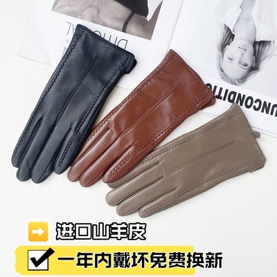 进口小山羊皮真皮手套女秋冬季