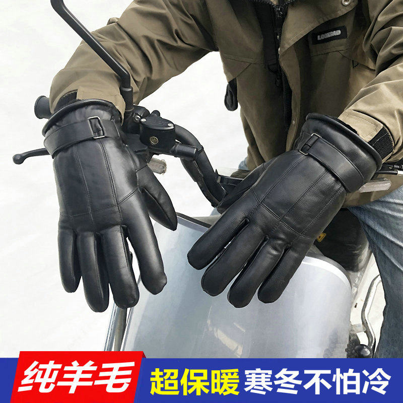 真皮毛一体手套男女冬季保暖羊皮羊毛骑车摩托车加绒加厚东北防寒