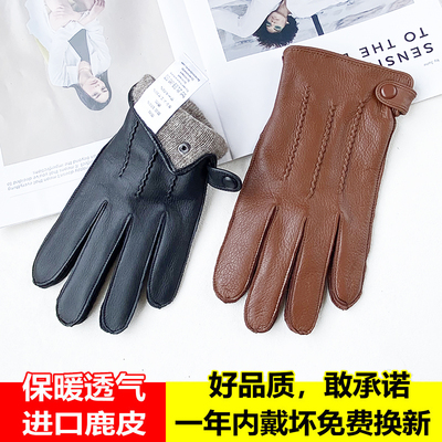 高端鹿皮手套冬季保暖加绒加厚