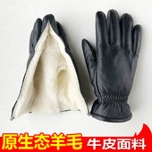 真皮毛一体手套男女冬季 保暖加绒加厚牛皮骑行机车摩托车羊毛防寒