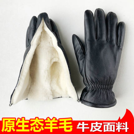 真皮毛一体手套男女冬季保暖加绒加厚牛皮骑行机车摩托车羊毛防寒