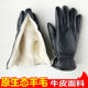 真皮毛一体手套男女冬季 保暖加绒加厚牛皮骑行机车摩托车羊毛防寒