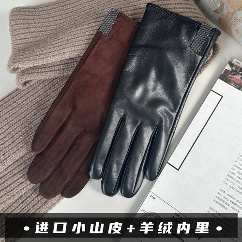小山羊皮真皮加绒触屏防风手套