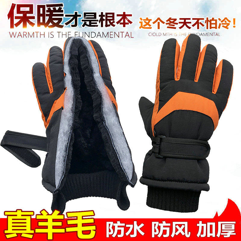滑雪手套男冬季防寒防水保暖加厚骑摩托电动车皮毛一体羊毛手套女,服饰配件/皮带/帽子/围巾,手套,淘宝优惠券,粉丝福利购,淘宝优惠卷