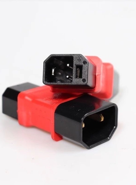 适用电瓶车雅迪冠能Q6雅迪冠能Q7九号B110PF90F35车充2+2转换插头