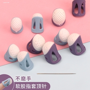 舒适防滑顶针人体工学缝纫用压线推针 塑料顶针器指套箍 压针器