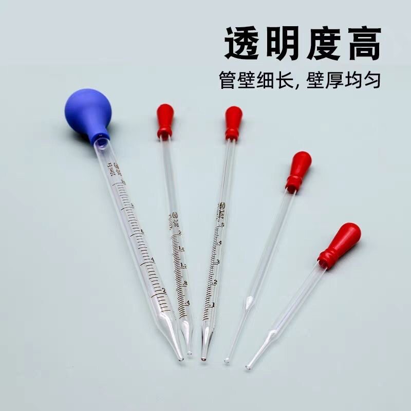胶头滴管吸管玻璃刻度化学实验移图片