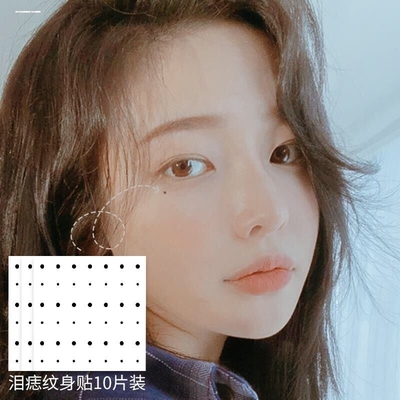 美人痣眼角小点假痣贴?脸部道具持久泪痣志仿真黑色纹身贴纸