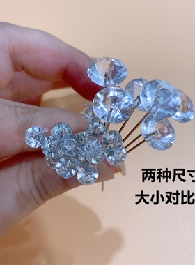 大号白色透明钻石型定位针花艺大头针固定针婚礼花束定型针