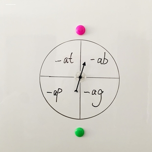 转盘空白可擦写英语课堂游戏分组教具儿童抽签玩具早教学认字
