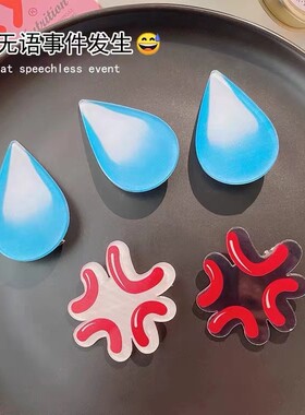 滴汗发夹大无语发卡可爱女表情包流汗夹子恶搞emoji头饰刘海边夹