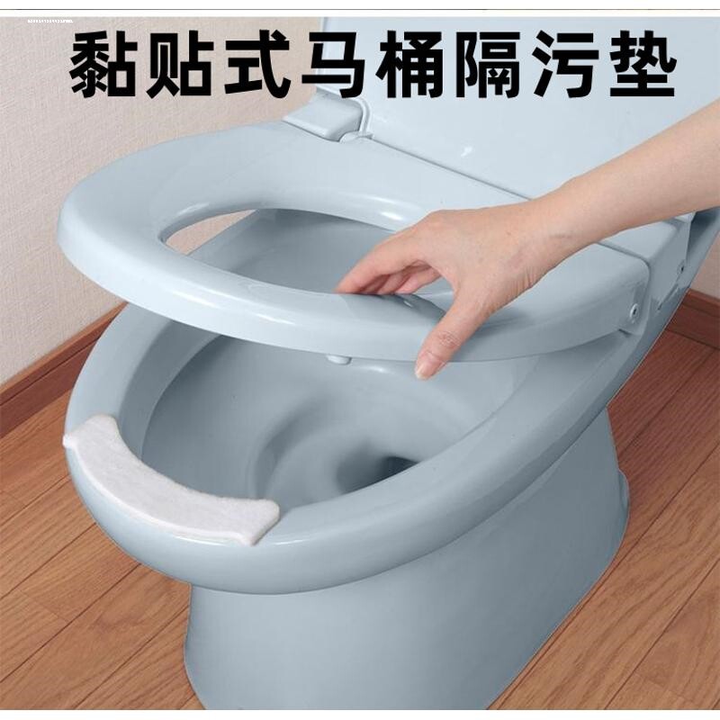 马桶男士小便防溅器包邮吸尿垫马桶防污垫防止小便飞溅马桶