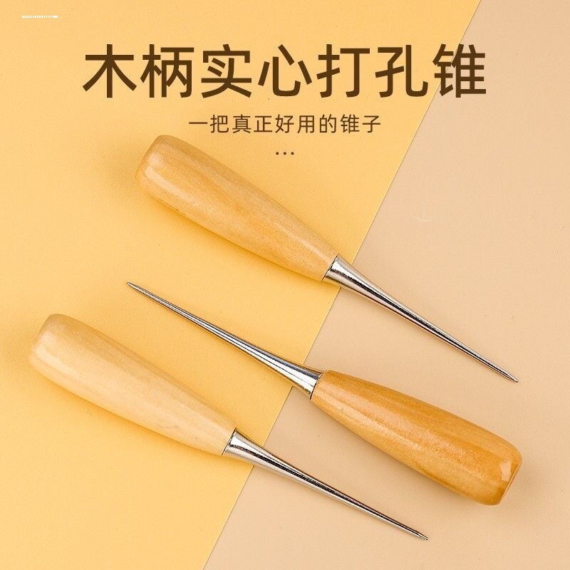 diy手工皮革工具 圆孔实木柄锥子 可钻孔 拼布使用 不织布工具