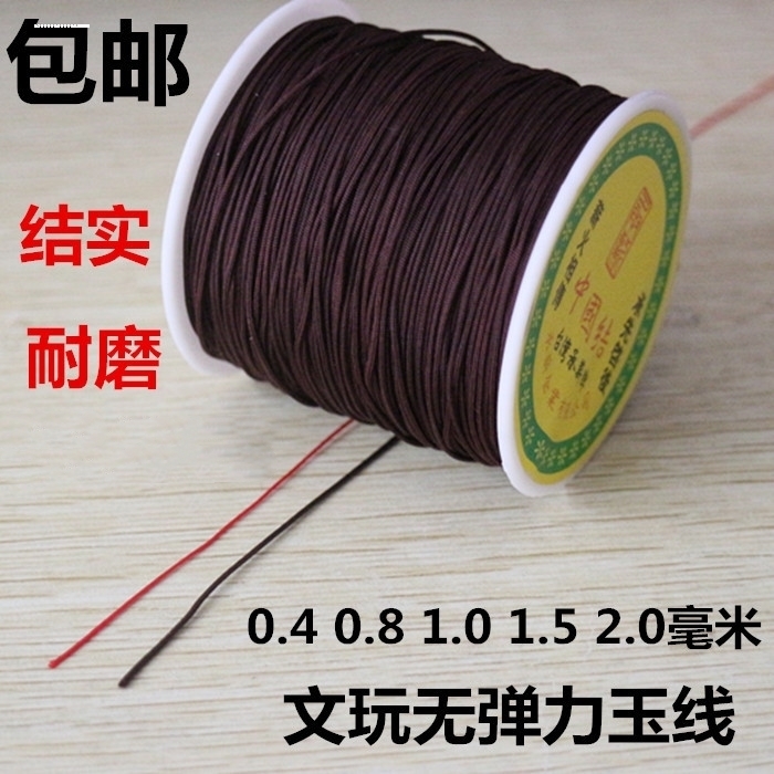 文玩线绳无弹力串珠线无患子手串绳耐磨玉线编织绳手工编绳线绳子