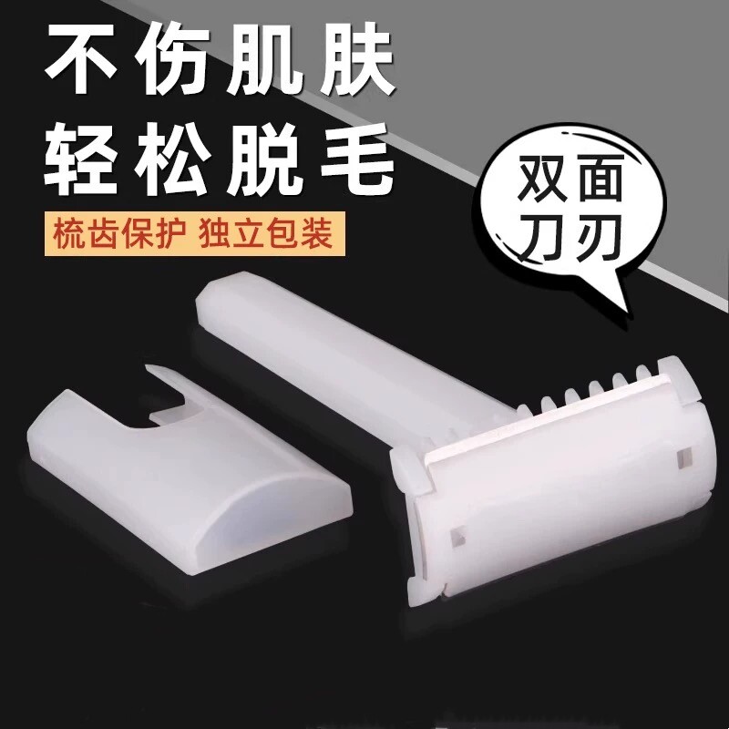 刮毛刀女生专用一次性私处腋毛女士私密三角区女性阴毛无感脱毛刀