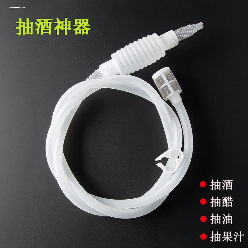 手动抽酒器吸水抽水食品级硅胶材质家用酵素液体虹吸管葡萄酒过滤