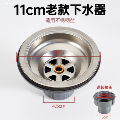 厨房老式水槽下水器塞子洗菜盆盖子适配弗兰卡水池过滤堵水封水盖