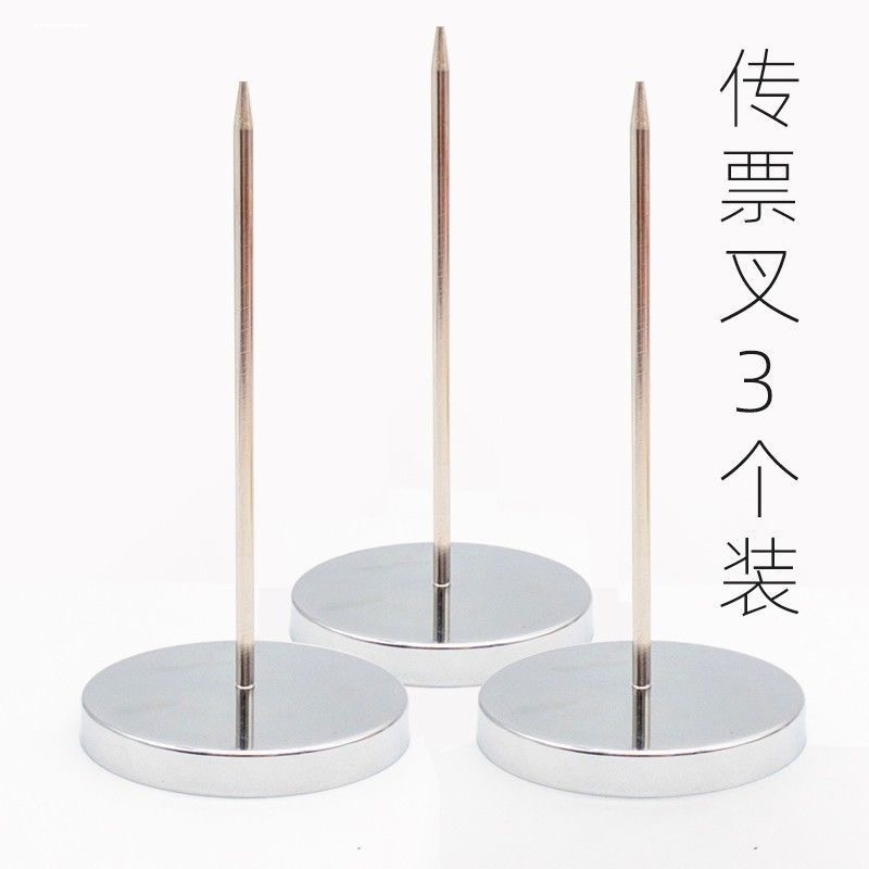 传票叉金属票据插针收纳单据凭证财务发票银行后厨餐厅饭店菜单