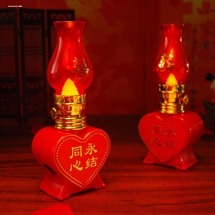 婚庆子孙灯桃心对灯洞房烛灯美孚灯婚房布置床头灯永结同心喜灯