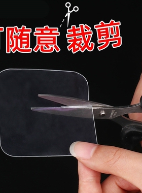 纳米胶带双面胶贴高粘度强力魔力胶无痕贴片墙面排插固定器两面胶