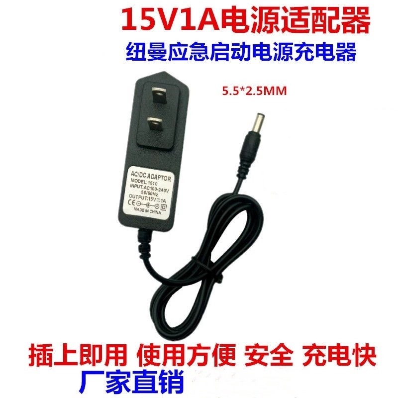 12V1A电源适配器电信机顶盒光纤猫5V9V12V0.5A路由器电源线DC5.5