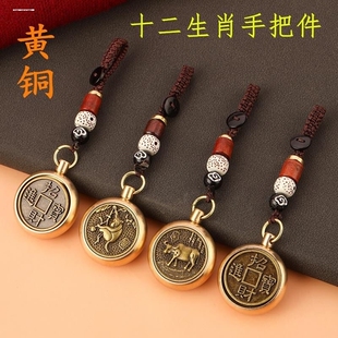 创意黄铜钥匙扣链 手工十二生肖牌子本命年吊坠汽车书包包挂件