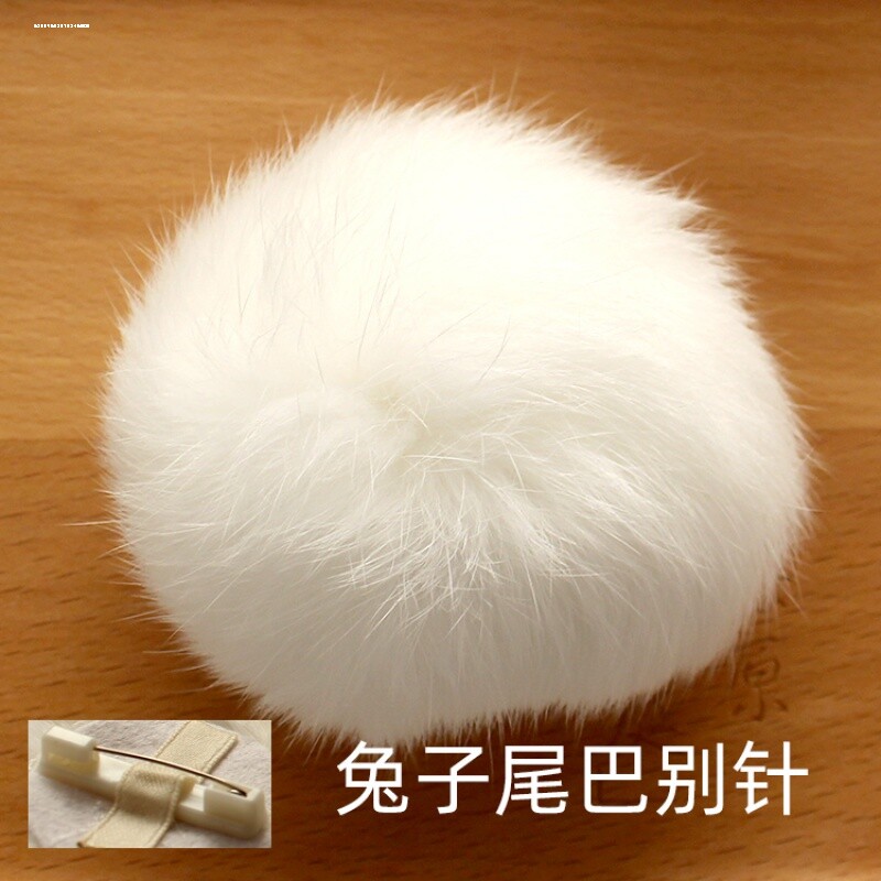 兔尾巴别针cosplay动漫道具哥特洛丽塔兔子毛球尾巴jklolita
