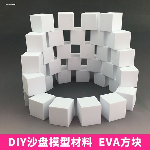 摄影几何立方体拍照道具ins莫兰迪拍摄套装化妆品首饰创意陈列展