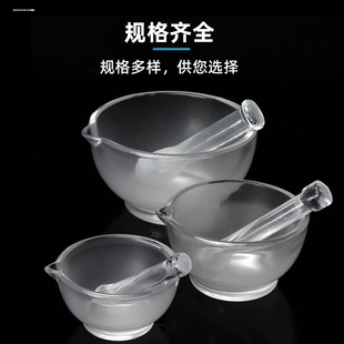 加厚玻璃研钵套装 传统手工研磨搅蒜器 研药碗捣药罐捣药碗 包邮