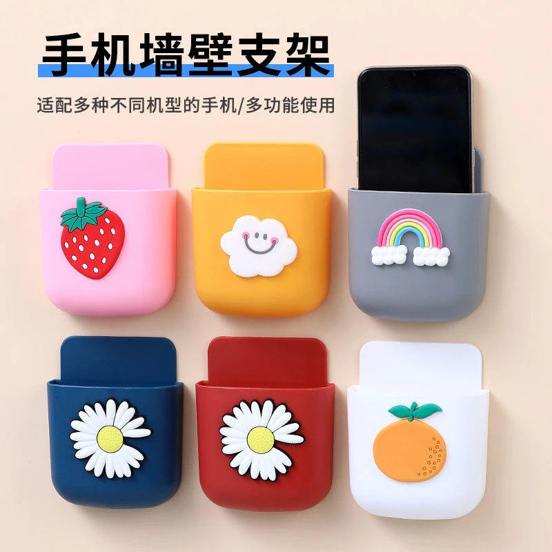 学生创意卡通简约宿舍实用收纳可爱耳机手机遥控壁挂式墙面收纳盒